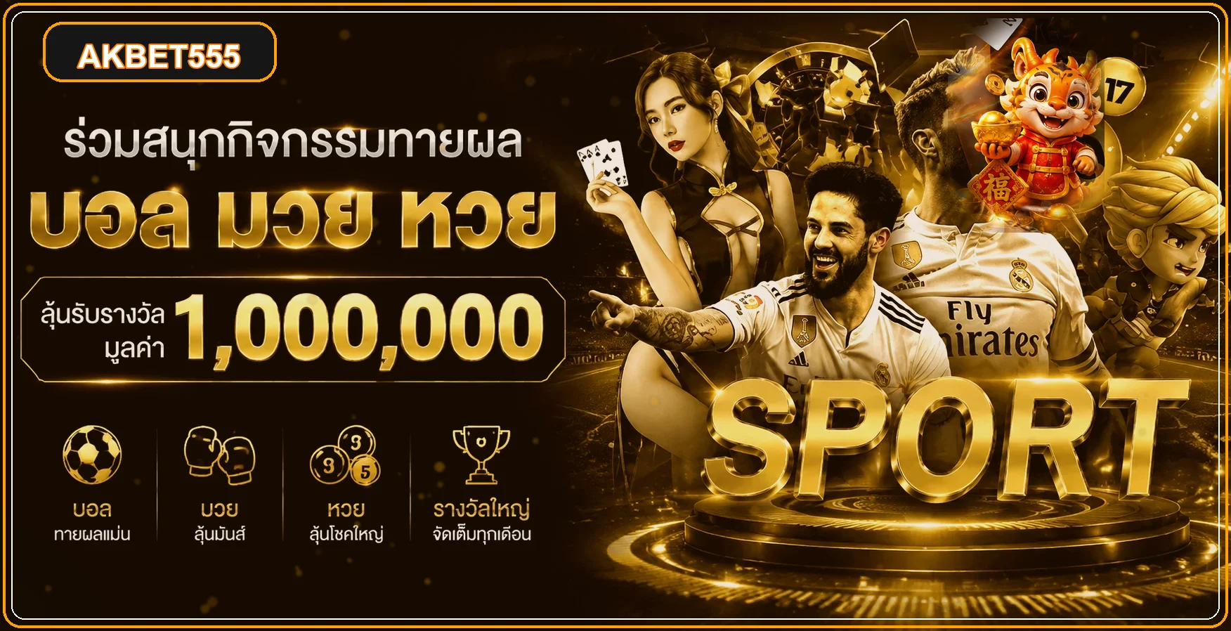 AKBET555 กีฬา ผลบอลสด และเกมออนไลน์โทนส้มทอง