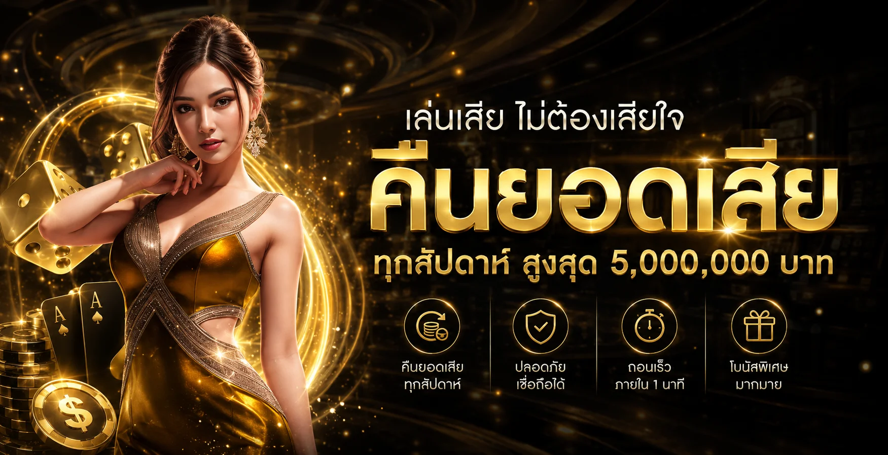 AKBET555 เว็บตรง สล็อต PG บาคาร่า ฝากถอนออโต้