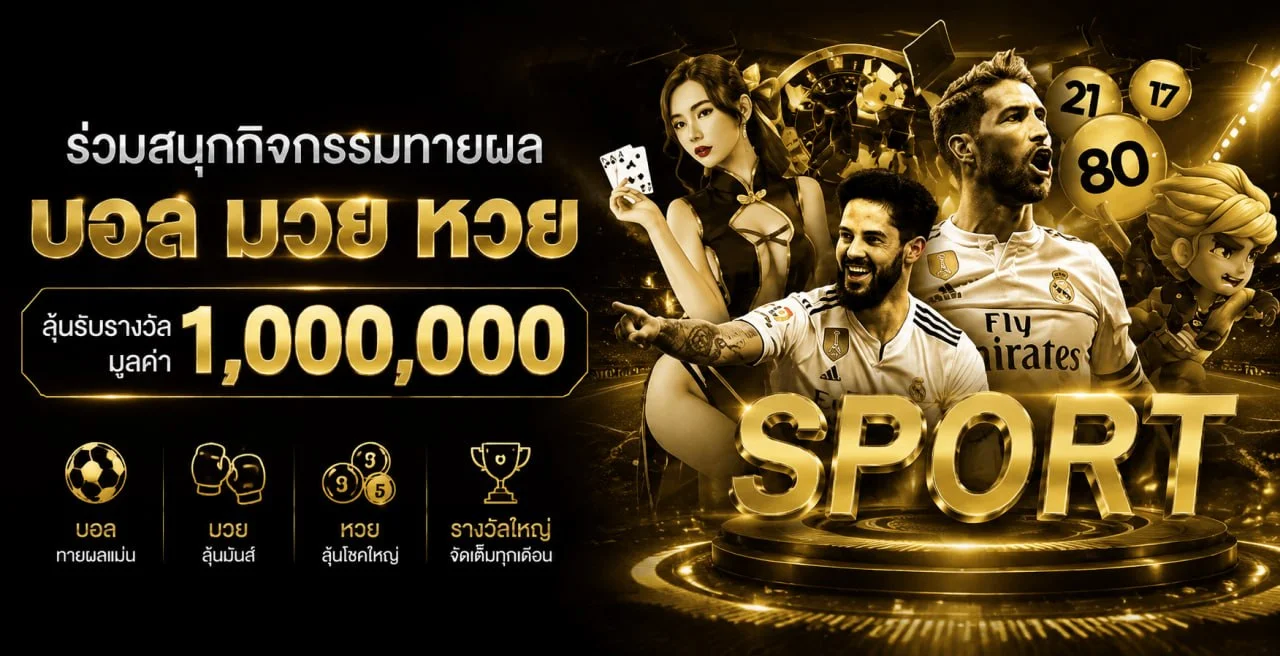 AKBET555 กีฬา ผลบอลสด และเกมออนไลน์โทนส้มทอง